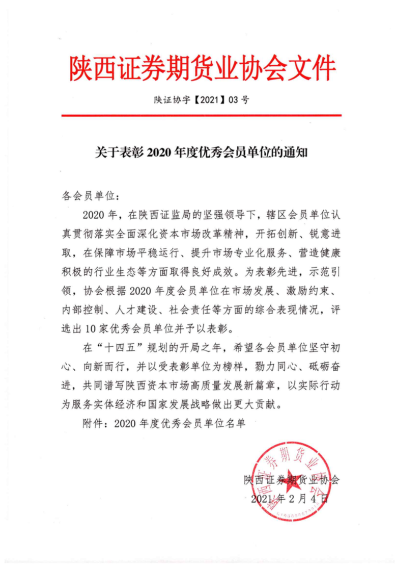 屏幕快照 2021-02-18 18.02.31.png